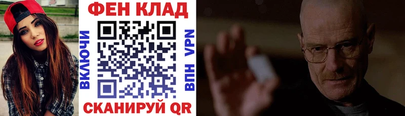наркошоп  Миньяр  АМФ 97% 