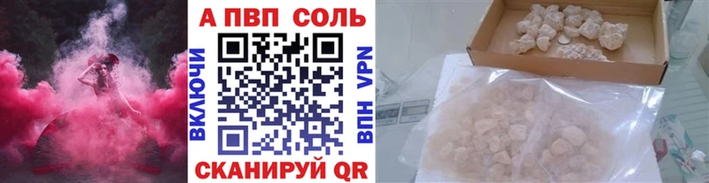 Альфа ПВП крисы CK  блэк спрут вход  Миньяр 