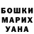 Бошки марихуана Ganja Red Scratch