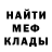 ГЕРОИН хмурый Joshua Ramos