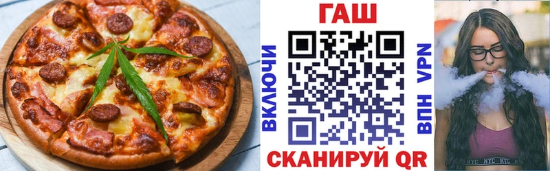 закладка  Миньяр  Cannafood конопля 