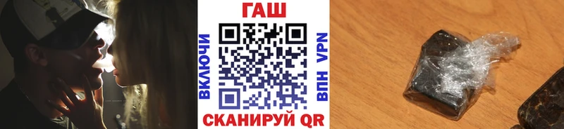 Гашиш hashish  Миньяр 