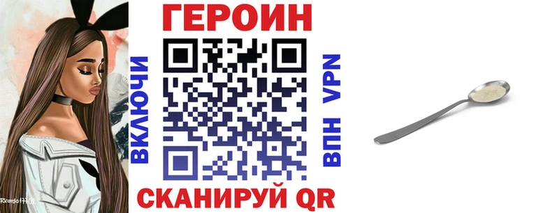 Героин афганец  где продают наркотики  Миньяр 