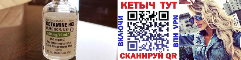 darknet какой сайт  как найти закладки  Миньяр  Кетамин VHQ 
