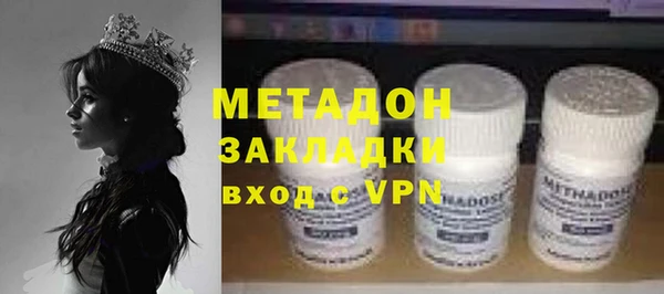 кокаин Алексеевка