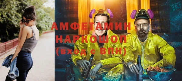 кокаин Алексеевка