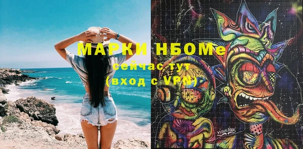 кокаин Алексеевка