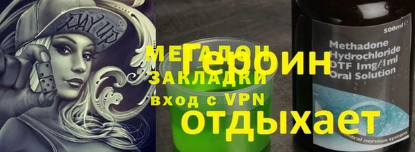 кокаин Алексеевка