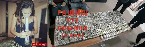 МДМА Покровск