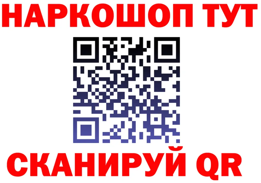 Что такое наркотики мориарти формула Миньяр