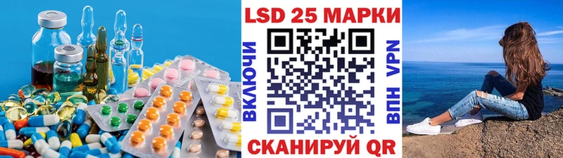 ЛСД экстази кислота  кракен сайт  Миньяр 