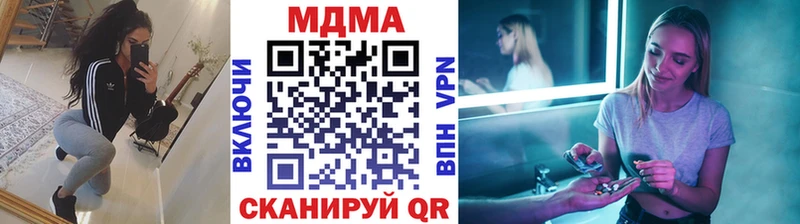 МДМА Molly  Миньяр 
