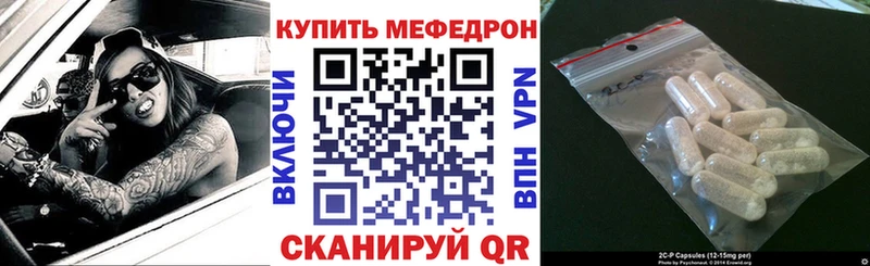 Мефедрон mephedrone Миньяр