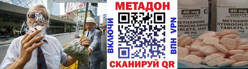 наркота  Миньяр  Метадон мёд 