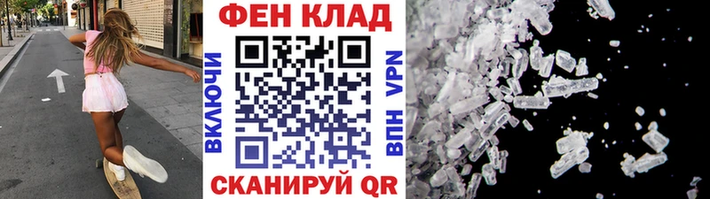 Метамфетамин Декстрометамфетамин 99.9%  Миньяр 
