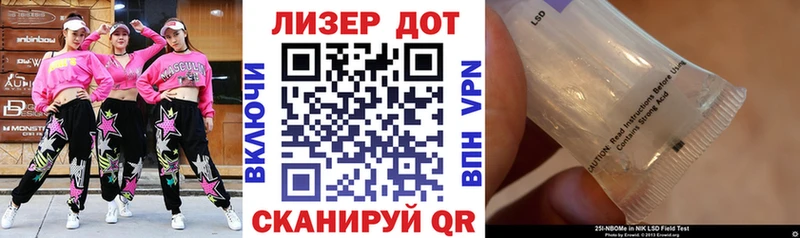 Марки 25I-NBOMe 1,5мг  Миньяр 