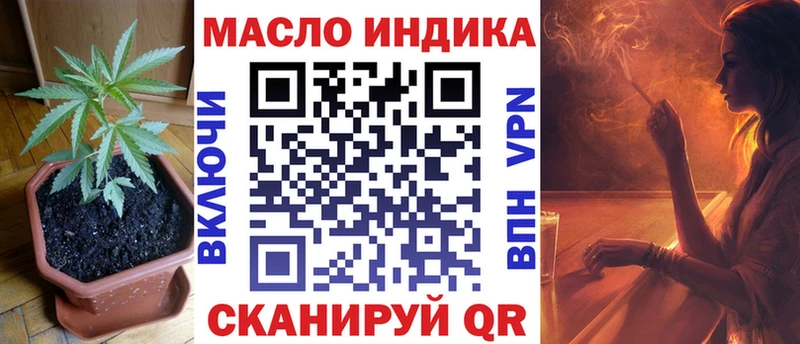 Дистиллят ТГК Wax  Миньяр 